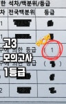 에스티마영어교습소 | 에스디영어교습소
