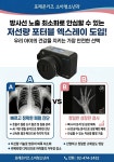 포레온키즈소아청소년과의원