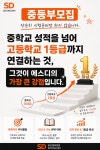 에스티마영어교습소 | 에스디영어교습소