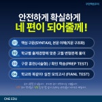 씨앤이영어교습소 | 씨앤이영어학원