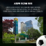 둔산실내풋살장 S&J축구교실