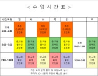 성호샤인힐즈수학교습소 | 성호수학교습소