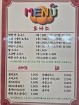 농다리쌀도나스 | 칠성도나스