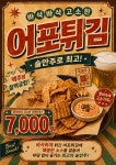 한신식당8공구 | 한신우동 송도8공구점