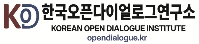 한국오픈스페이스연구소주 | 한국오픈다이얼로그연구소