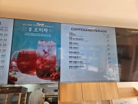 파리바게뜨 선린병원점 | 파리바게뜨 동아대병원점