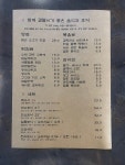 예술관 성신여대점