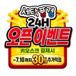 씨더블유세탁풍경 | 세탁풍경 조종점