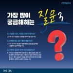 씨앤이영어교습소 | 씨앤이영어학원