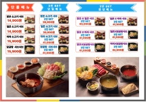 핫도그바이계백집 | 샤브촌by계백집 영등포타임스퀘어점