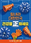 정관장소답점 | 정관장 소답점