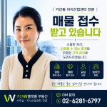 (주)코리아세븐 금천가산더블유점 | 가산W플랫폼공인중개사사무소