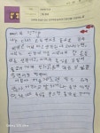 다독다독박소윤독서논술교습소 | 플라톤 독서토론논술 동래래미안 논술교습소