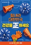 정관장온천장점 | 정관장 온천장점