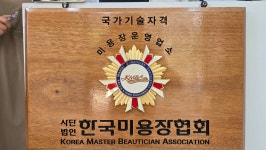 케이헤어팜팜 | 케이헤어