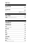 흑돈이백돈이 | 흑돈