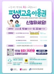 바르지평생교육원 | 미래평생교육원