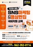 NEW국제직업전문학교