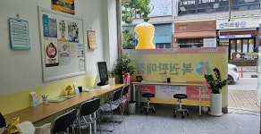 두정복권방