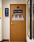 법무사황정희사무소 | 법무사박정희사무소