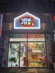 빛그림팔레트미술교습소 | 그림빛미술교습소