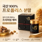 허니베어팜스탠드 | 설악산허니팜