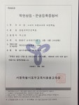 퀀텀과학K관학원 | 퀀텀과학전문학원