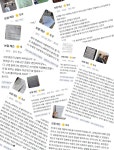 엘코보컬음악교습소 | 오브엠와이보컬스튜디오음악교습소