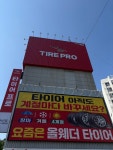 777타이어전주역점 | 777타이어 전주서신점