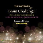 데이나영어이대호수학 | 성하현영어데이나학원 송도국제학교점