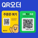 하이넷케이