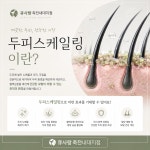 큐사랑삼봉지점 | 큐사랑 죽전내대지점