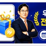 신도네트 군포지점 | 우리동네1등매장 군포역점