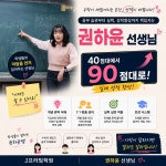 오스카프라임학원 | J프라임학원