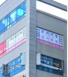 김효진프리미엄클래스영어학원 | 프리미엄영어학원