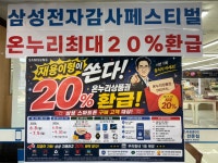 신도네트 군포지점 | 우리동네1등매장 군포역점
