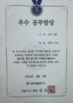 조앤쌤푸르넷공부방 | 푸르넷공부방 하니쌤