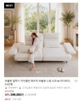 아씨서광ㆍ가구나라씽크 | 서광퍼니처