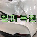 에스엠파워덴트 | 한양덴트