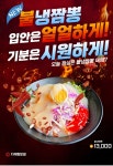 다래향휴게소가든편의점 | 다래향 본점