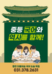 국풀국어논술동탄역캠퍼스학원 | 더불어숲 국어 논술 2동탄 학원