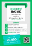 타이어테크 신림점