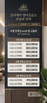 오디세이국어교습소 - 서대문구 가좌로 84 | 오디세이 영어 교습소