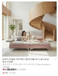 아씨서광ㆍ가구나라씽크 | 서광퍼니처