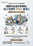 용암해법독서논술 | 해법독서논술 고양파주지사