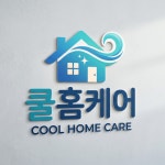 용인분당수원광교쿨원에어컨홈케어 | 천안에어컨청소 쿨홈케어