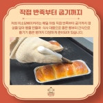 미소당베이커리회기점 | 미소당베이커리