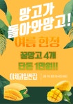 상은이네과일야채가게 | 야채과일싼집