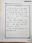 몽당연필독서논술교습소 | 해법독서논술 몽당연필독서논술교습소
