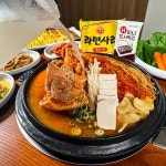 알유업학동역점 | 김치옥 학동역점